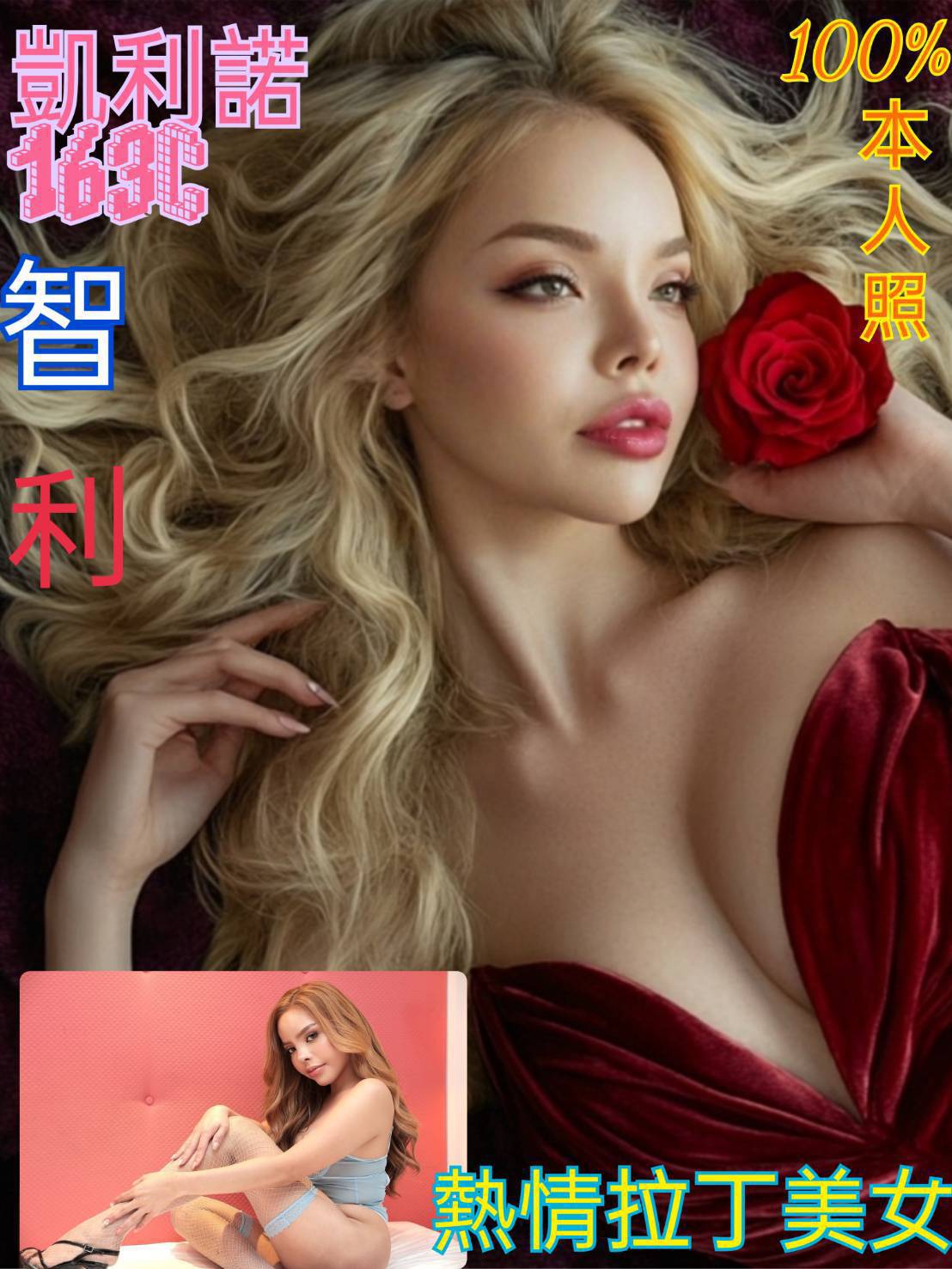 苗栗 喵喵 奶泡女神 38D